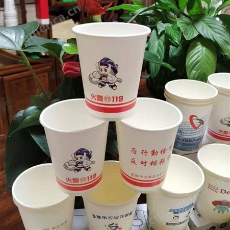 纸杯印刷文字LOGO 公司定制一次性纸杯 纸杯厂家