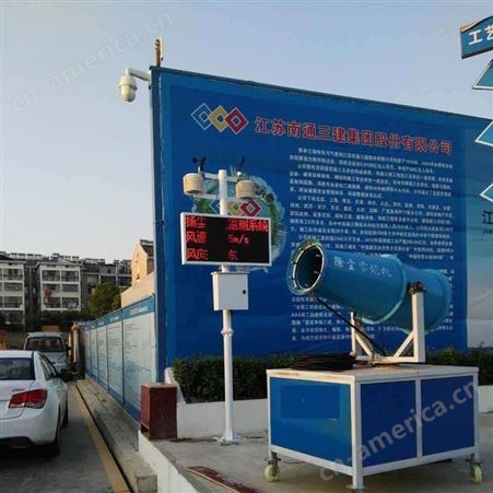 南京六合区粉尘监测仪批发  粉尘监测系统安装  粉尘监测系统对接智慧工地平台