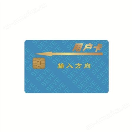 华海智能卡24C04芯片卡国产4K接触式24C04卡工厂