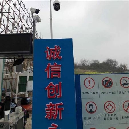 南京市智慧工地设备厂家电话   监控系统安装  扬尘监测仪价格  车辆未冲洗抓拍系统调试