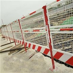 基坑网道路工程施工警示围栏移动工地围挡临边护栏