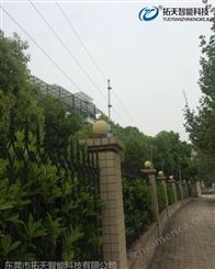 【东莞拓天】电子围栏TOTI云系列三年