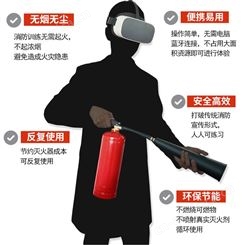 江西消防安全体验馆模拟灭火平台电话 抚州虚拟灭火体验平台直供