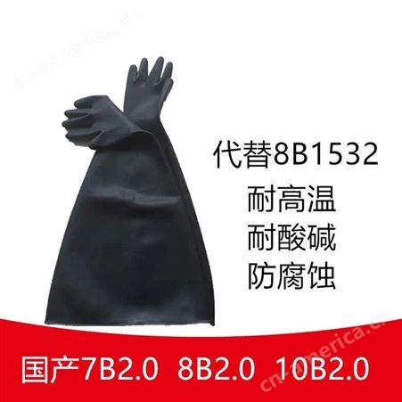 进口PIERCAN黑色8BH1532A/9丁基合成橡胶手套箱手套 8BH1532A/黑干箱手套 国产8L1532绿色手套