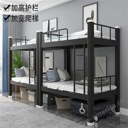 上下铺铁架床  员工宿舍上下床  双层铁床学生寝室  单双人铁艺床高低床