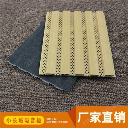 有沐厂家批发聚酯纤维吸音板 聚酯纤维隔音板 生态木吸音板 240竹木吸音板