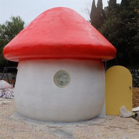 阿克苏深圳室外仿真大型蘑菇屋房子玻璃钢水果屋售卖亭子卡通造型屋景观雕塑价格