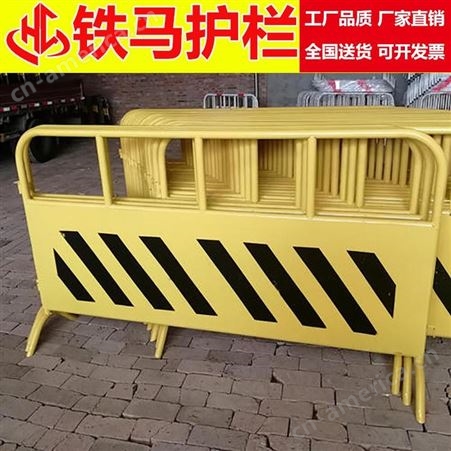 厂家批发 施工护栏铁马 华工 施工护栏 可移动式护栏 临时隔离栏