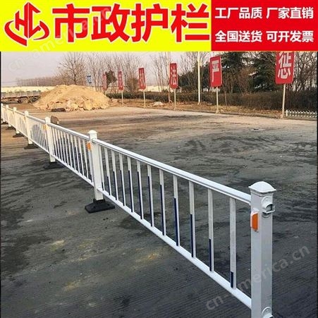 华工 市政护栏 锌钢防撞栏 市政围栏 交通隔离栏 公路护栏