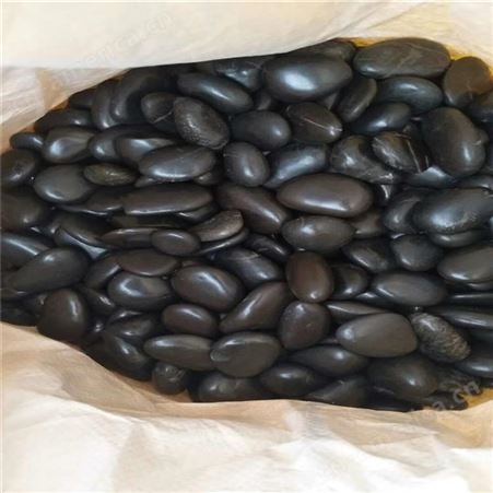 德泽供应3-5公分黑色鹅卵石 浙江树坑白色卵石雨花石滤料报价