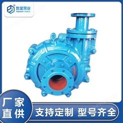 浙江杭州渣浆泵-潜水渣浆泵-煤渣杂质泵-磐金泵业