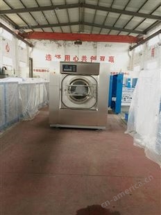 汶川酒店洗涤设备厂家