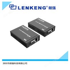 朗强HDBaset协议4K无压缩 HDMI视频延长器 LKV375N工程爆款
