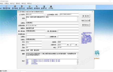 龙典图书管理系统 RFID智慧图书馆设备系统 图书OPAC检索查询机