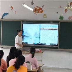 中小学多媒体教学一体机 电脑智慧黑板 