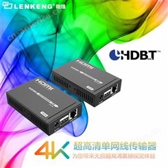 朗强LKV375-100 HDMI网线延长器 HDBaset工程爆款4K70米
