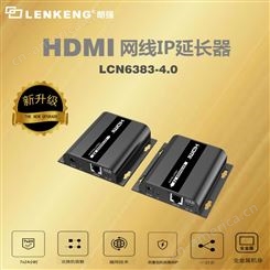 朗强120米HDMI网线延长器 工程级可一对多
