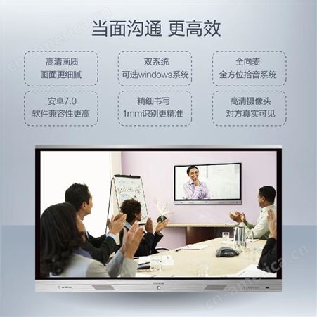 MINHUB定制触摸平板会议机 教学一体机 双系统视频会议机 智能会议平板