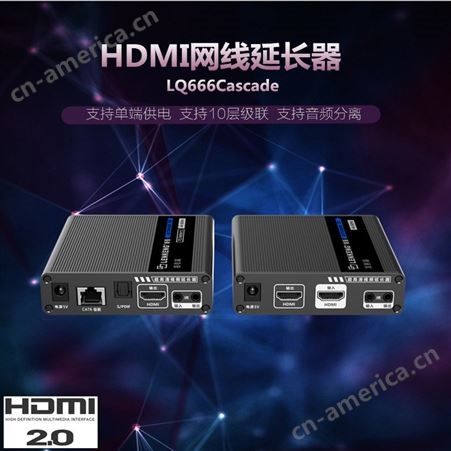 朗强LQ666Cascade级联 4K零延时 HDMI网线延长器