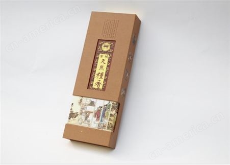 化妆品盒定做面 膜盒 设计食品盒 彩色礼品外包装盒子