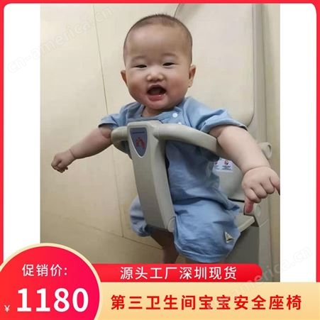 深圳洗手间长款婴儿安全座椅可折叠现货，急货急拿，洗手间挂墙式宝宝看护椅