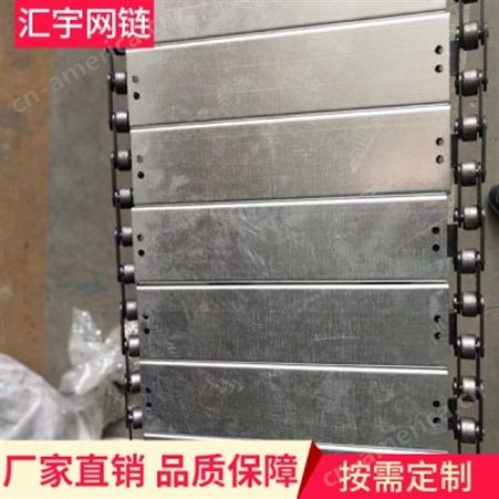 输送机链板定做厂家/输送机链板价格/不锈钢链板304