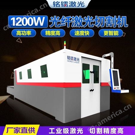 铭镭光纤激光切割机12000w高功率切割机工业级光纤激光切割机