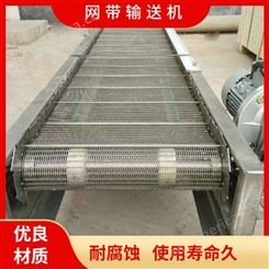 汇宇定制碳钢链板输送机 重型链板输送机 碳钢板输送机