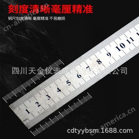 钢直尺不锈钢量尺直尺30cm/50cm/60cm铁板钢尺子测量工具绘图尺子