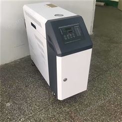 模具水温机欢迎订购 注塑水温机 东燊辉 高温水温机