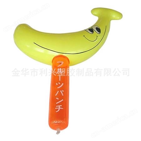 * PVC充气锤 儿童充气锤子 香蕉锤子