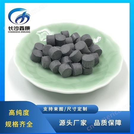 鑫康新材 99.95% ZrO2 二氧化锆颗粒 镀膜专用陶瓷颗粒
