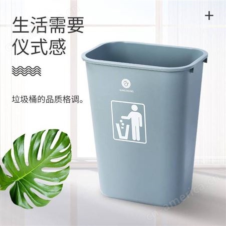 塑料家用室内厨房无盖垃圾桶户外公用室外大号垃圾筒长方形收纳桶
