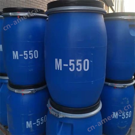 M-550  聚季铵盐 洗涤日化原料 表面活性剂 抗静电剂