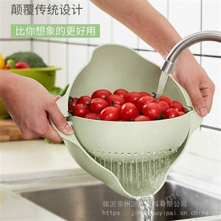 旋转塑料沥水篮礼品赠品创意双层厨房洗菜神器多功能漏水篮水果篮