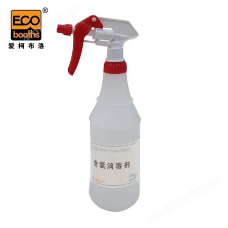 爱柯布洛 喷壶喷雾器560ML（2个装）洒水壶工业商用手动气压酒精化学品清洁剂喷壶 颜色随机 221202