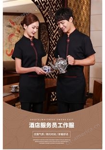 北京海淀服务员工作服定制员工餐饮厨师烘焙火锅店快餐厅短酒店