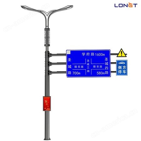 监控杆路灯杆并杆 多功能综合杆 多杆合一 道路多功能杆 智慧灯杆