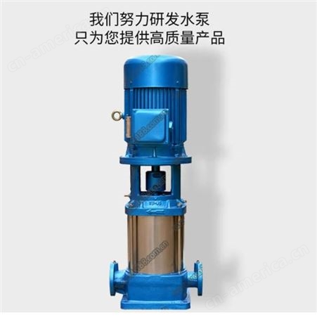 羊城水泵FGL立式多级提升泵 立式多级离心泵消防高层生活供水泵