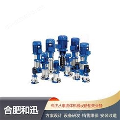 立式多级离心泵维修 单吸管道循环泵 设计安装
