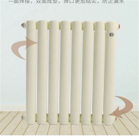 高挂式 天辰海润 光面暖气管暖气片 加工定制强散热