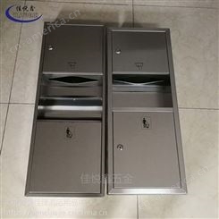 北京佳悦鑫jyx-750j，不锈钢二合一擦手纸箱，二合一组合柜暗装入墙式