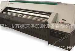 万德WDUV250-12A 瓦楞纸板纸箱彩色喷墨印刷机uv平板多功能打印机