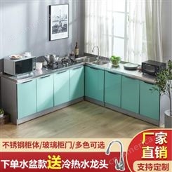 厨房简易橱柜  租房用灶台组装经济型  家用多功能水槽碗柜定制