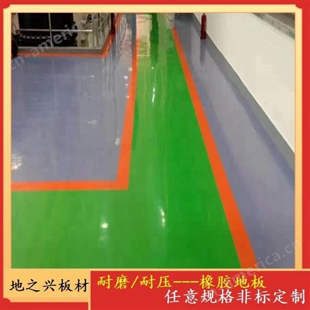 河南地板厂家 幼儿园塑胶地面价格室外橡胶地板