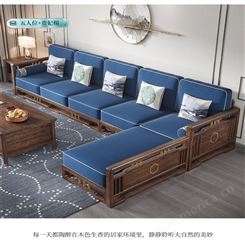 新中式实木沙发茶几组合 老板办公室商务会客沙发简约 现代客厅沙发 可定做
