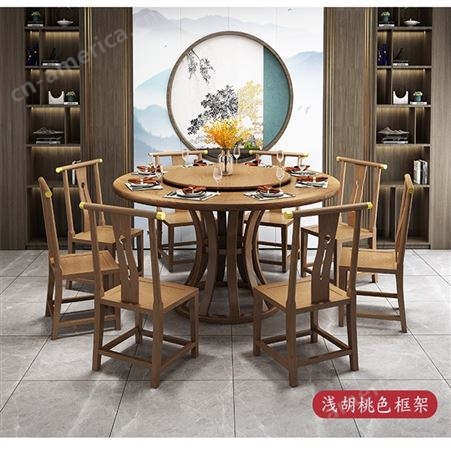 新中式实木餐桌 现代简约轻奢 家用小户型圆形餐桌椅组合 餐厅家具 可定做