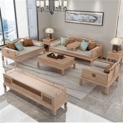 新中式白蜡木全实木沙发组合 现代简约客厅轻奢大小户型科技布艺家具 可定做