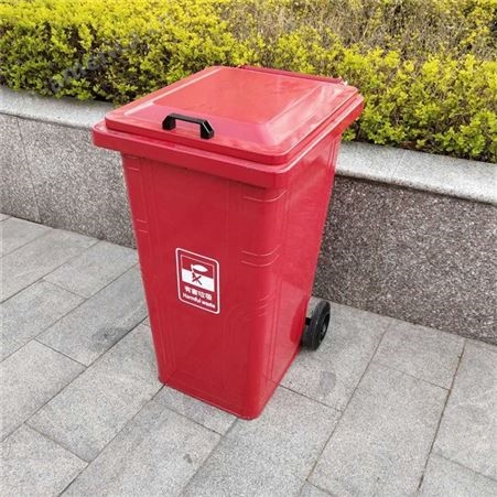 S-01s林静美广东240升垃圾桶垃圾箱 分类垃圾箱 户外垃圾桶 塑料垃圾桶生产厂家