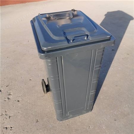 林静美广东240升垃圾桶垃圾箱 分类垃圾箱 户外垃圾桶 塑料垃圾桶生产厂家